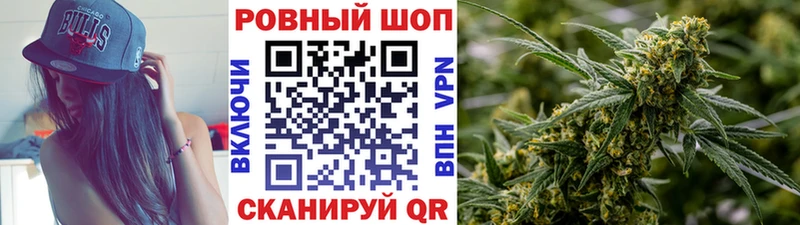 Наркошоп купить APVP  Мефедрон  ГАШИШ  МАРИХУАНА  Cocaine  Новокубанск