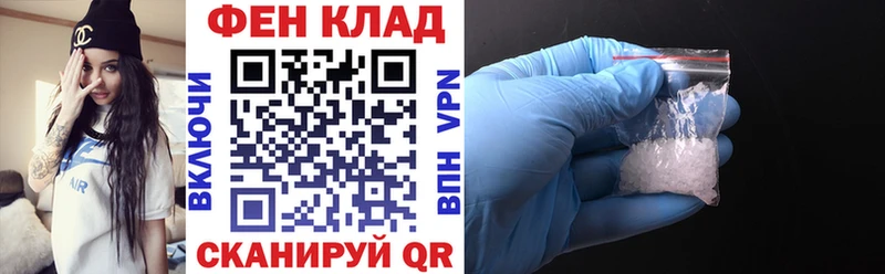Купить закладки  Новокубанск  АМФЕТАМИН Розовый 
