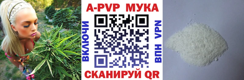 Alfa_PVP VHQ Новокубанск