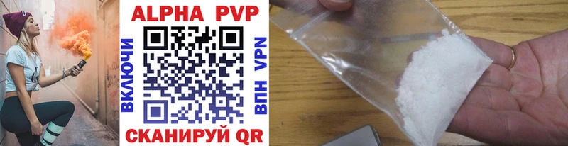 Купить  Новокубанск  Alpha PVP мука 