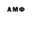 Амфетамин VHQ HAL 64