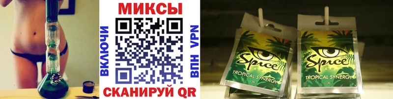 БУТИРАТ бутик  Купить где  Новокубанск 
