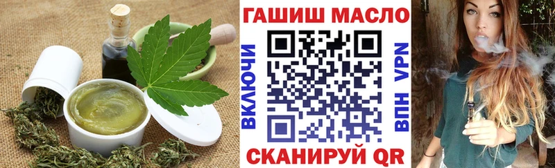 Печенье с ТГК конопля  Купить  Новокубанск 