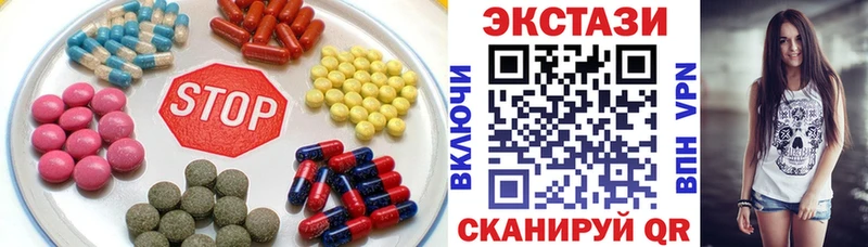 Купить закладки  Новокубанск  Экстази Дубай 