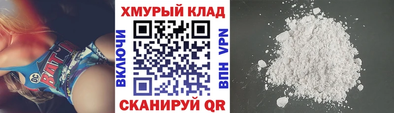 Купить закладки  Новокубанск  ГЕРОИН VHQ 