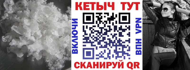 Купить  Новокубанск  КЕТАМИН ketamine 