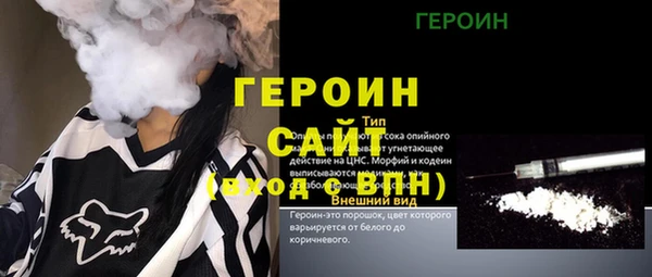 меф Богородск