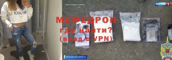 прущие грибы Богородицк