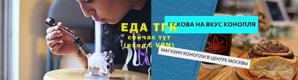 меф Богородск