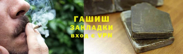 меф Богородск