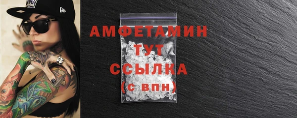 прущие грибы Богородицк
