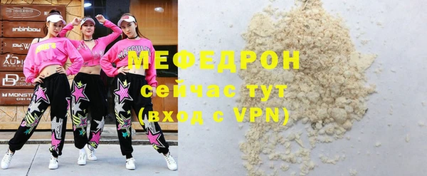 меф Богородск