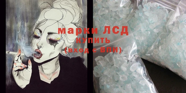 меф Богородск