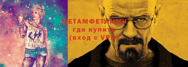 прущие грибы Богородицк