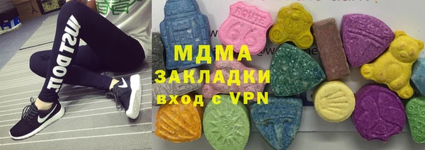 прущие грибы Богородицк