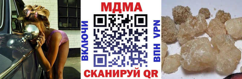 МДМА молли  Купить  Новокубанск 