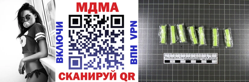 МДМА crystal Новокубанск