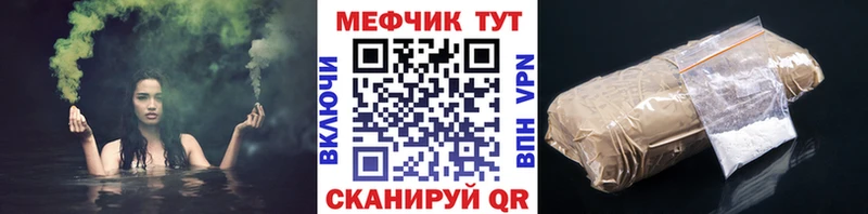 Купить  Новокубанск  Мефедрон 4 MMC 