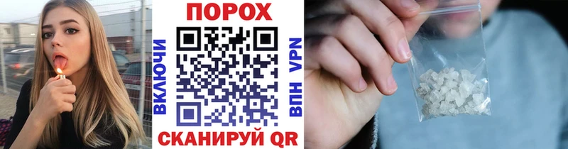 Метамфетамин пудра  Купить закладки  Новокубанск 
