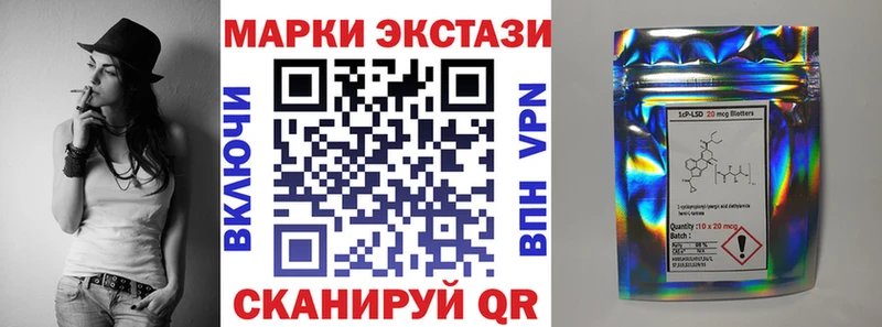 Купить  Новокубанск  Марки N-bome 1,5мг 