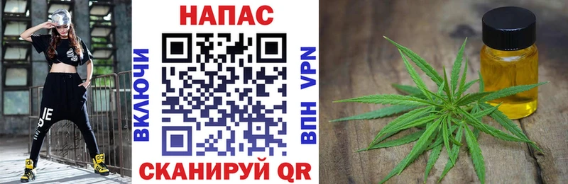 Купить закладки  Новокубанск  МАРИХУАНА THC 21% 